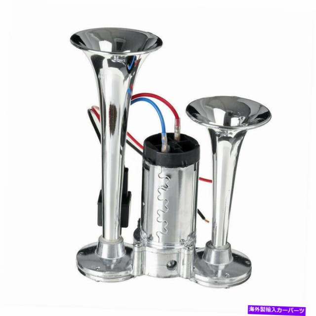 絶妙 Train Horn 12v 600dbスーパートレインホーン用トラックsuv車ボートオートバイエレクトリックホーン 12v 600db Super Train Horn総合ランキング1位 Primedical In
