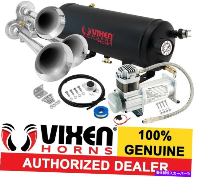 ランキング受賞 Train Horn トラック 車 ピックアップラウドシステム 1 5gエアタンク 150psi 3トランペットのための電車ホーンキット Train H 100 安心保証 Grammo Org