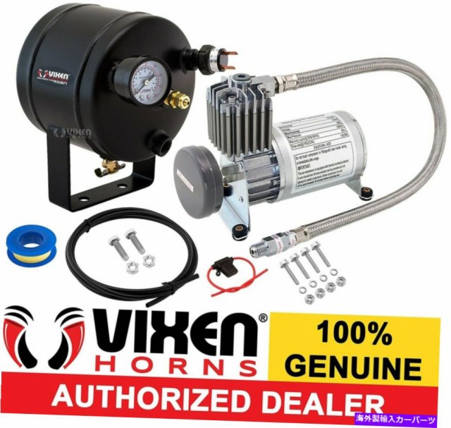 最高の Train Horn 0 5 Gal Air Tank 150 Psi Compressor車上装置kit F Trainホーン12v Vxo05 0 5 Gal Air Tank 150 Psi Compress ランキング入賞商品 Upik Ac Ug