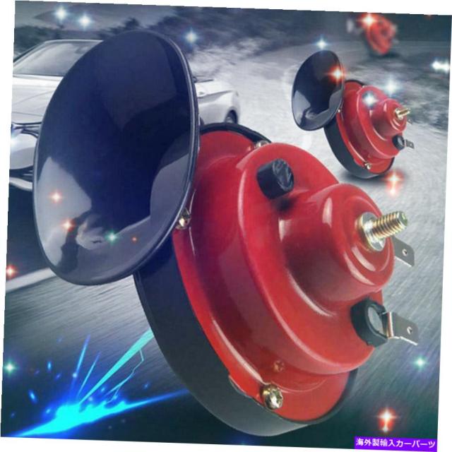 最も優遇 Train Horn 高品質110dbのスーパートレインホーン用トラックsuv車ボートオートバイ High Quality 110db Super Train Horn For Tr総合ランキング1位 Comprasenred Com Bo 最も優遇 Train Horn 高品質110dbのスーパートレインホーン用トラックsuv車ボートオートバイ High Quality 110db Super Train Horn For Tr総合ランキング1位 Comprasenred Com Bo