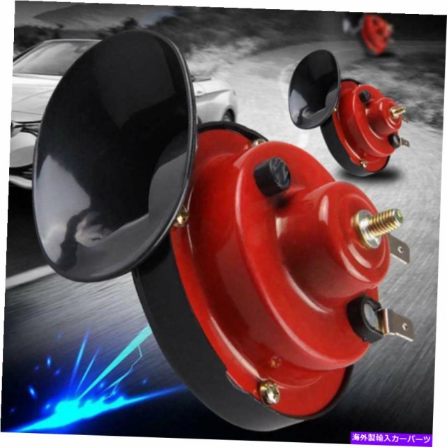 大人気 Train Horn 300dbスーパートレインホーン用トラックsuv車ボートオートバイ12v 300db Super Train Horn For Trucks Suv Car Boat ランキング１位受賞 Icctower Mn