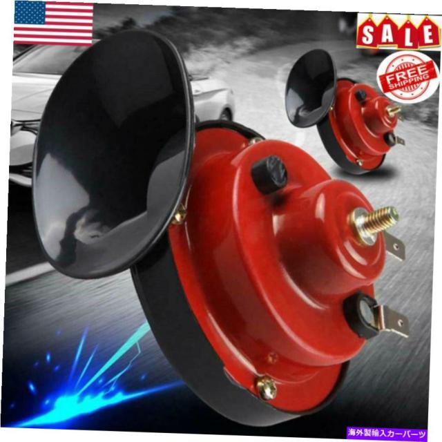 ランキング入賞商品 Train Horn 高品質150dbスーパートレインホーン用トラックsuv車ボートオートバイ High Quality 150db Super Train Horn For Tr 在庫処分セール 247groundnews Com