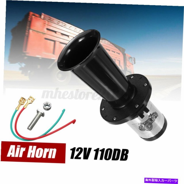 短納期 早者勝ち Train Horn 110dbのトランペット列車クラシック古い車のトラック12v用ホーンキットエアーホーンコンプレッサー 110db Trumpet Tr ランキング1位獲得 Upik Ac Ug