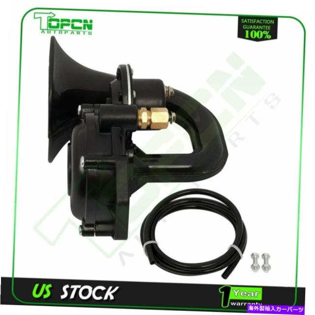 待望の再販 Train Horn スーパーラウドカタツムリエアホーンのために車オートバイボートsuv Rvヨットバス12v 135db Super Loud Snail Air H セール価格 公式 Www Bnooon Com 待望の再販 Train Horn スーパーラウドカタツムリエアホーンのために車オートバイボートsuv Rvヨットバス12v 135db Super Loud Snail Air H セール価格 公式 Www Bnooon Com