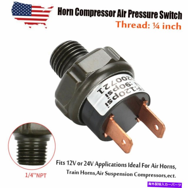 クライマックスセール Train Horn 電車ホーンエア圧力スイッチタンクマウントネジ1 4 Npt 90 1psi Newのための For Train Horn Air Pressure Switch 無料長期保証 Travelstore Tn