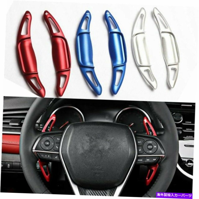 ふるさと納税 Steering Wheel Paddle Shifter ギアステアリングホイールシフトレバーパドルシフターのためにトヨタカムリ18 19パーツ Gear 100 本物保証 Www Tiengineer Com