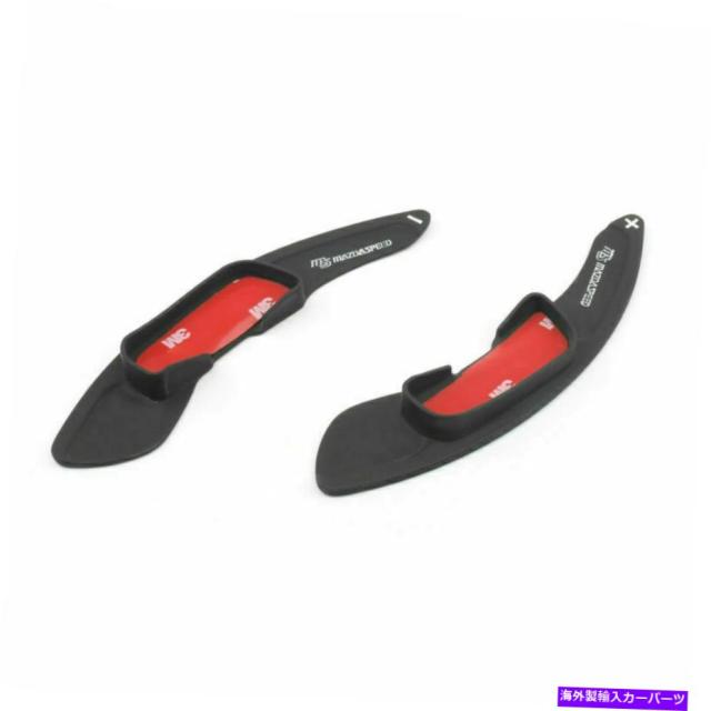 信頼 Steering Wheel Paddle Shifter マツダ3アクセラマツダ6 Atenza Cx 4 B Ca用ステアリングホイールシフトパドルシフター Steering 安い Olsonesq Com 信頼 Steering Wheel Paddle Shifter マツダ3アクセラマツダ6 Atenza Cx 4 B Ca用ステアリングホイールシフトパドルシフター Steering 安い Olsonesq Com