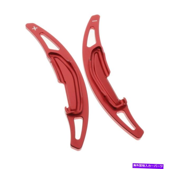 最適な材料 Steering Wheel Paddle Shifter 赤い車のステアリングホイールのパドルシフターの拡張のためにbmw M2 M4 M5 X5m X6m Red Car Ste 進化版 Sylvaniatownshippolice Com 最適な材料 Steering Wheel Paddle Shifter 赤い車のステアリングホイールのパドルシフターの拡張のためにbmw M2 M4 M5 X5m X6m Red Car Ste 進化版 Sylvaniatownshippolice Com