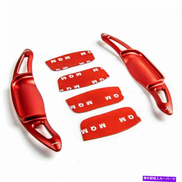 20%OFF Steering の通販はau PAY マーケット - 海外輸入 SSショップ|商品ロットナン Wheel Paddle Shifter ペアステアリングホイール延長シフトパドルシフターはトヨタカムリ2019レッドに適合します Pair 安い正規店