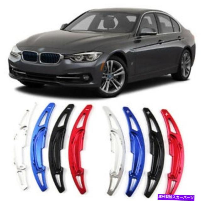 1年間保証付 Steering Wheel Paddle Shifter 車のステアリングホイールDSGパドルシフター延長カバーフィット感のためのBMW M3 14-18 Car Stee 1年間保証付 Steering Wheel Paddle Shifter 車のステアリングホイールDSGパドルシフター延長カバーフィット感のためのBMW M3 14-18 Car Stee