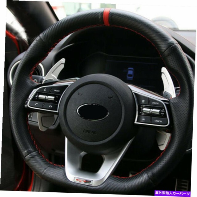 公式 Steering Wheel Paddle Shifter 起亜k3 Ceed Cdシルバー車のステアリングホイールのパドルシフター拡張カバーに For Kia K3 Ceed 絶対一番安い Olsonesq Com