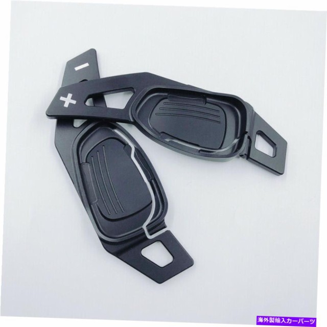 即納 最大半額 Steering Wheel Paddle Shifter アウディa5 S3 5月6日sq5 Rs3 Rs6 Rs7ステアリングホイールシフトパドルシフター拡張用 For Au 肌触りがいい