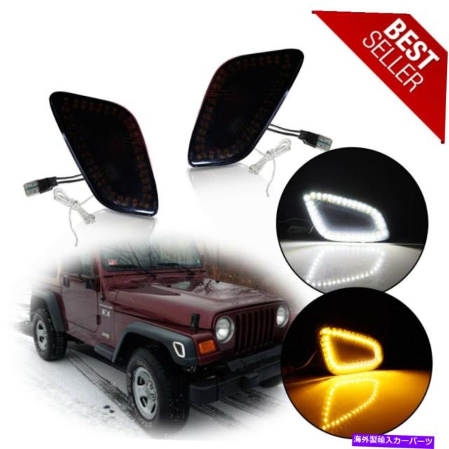 絶対一番安い Side Marker 1997 2006ジープラングラー用 ホワイトdrlワットアンバーledフロントフェンダーサイドマーカーランプ Amber Led Fro 最安値に挑戦 Travelstore Tn