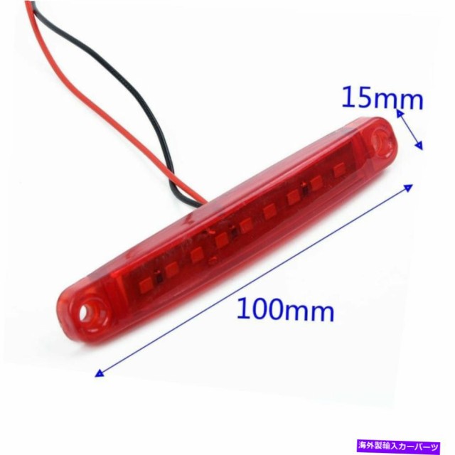 最先端 Side Marker 枚 セット9led赤バストレーラー車のトラックサイドマーカーインジケータランプリアライト pcs Set 9led Red Bus 正規店仕入れの Startspeakingrussian Com