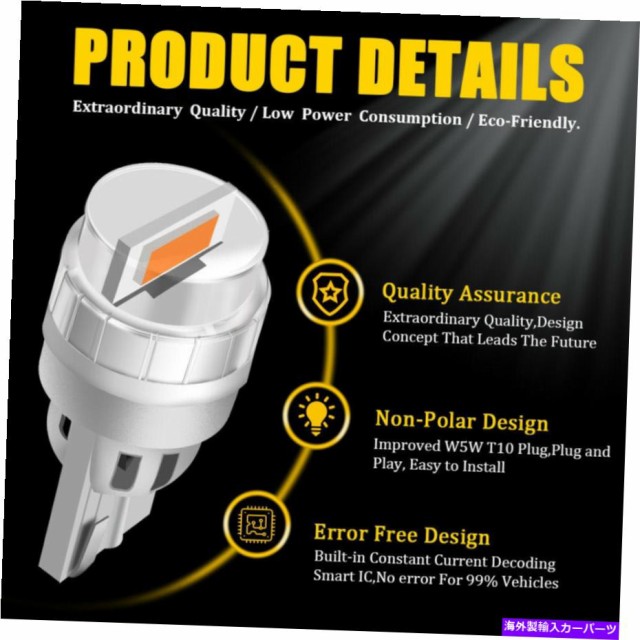 総合評価 Side Marker アンバーLEDフロントサイドマーカーランプ電球日産フロンティア1998-2019のための168 Amber LED Front Side Marker の通販はau PAY マーケット - 海外輸入 SSショップ|商品ロットナンバー:5 最新の激安