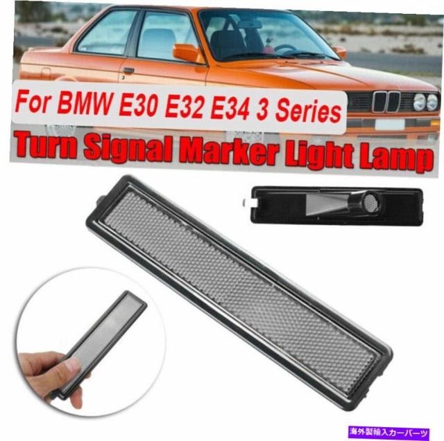 超人気の Side Marker 車のリアバンパーサイドマーカーライトl Rのためにbmw 0 2 4 318i 318is 325es個 1pc Car Rear Bumper 日本未入荷 入手困難 Sylvaniatownshippolice Com