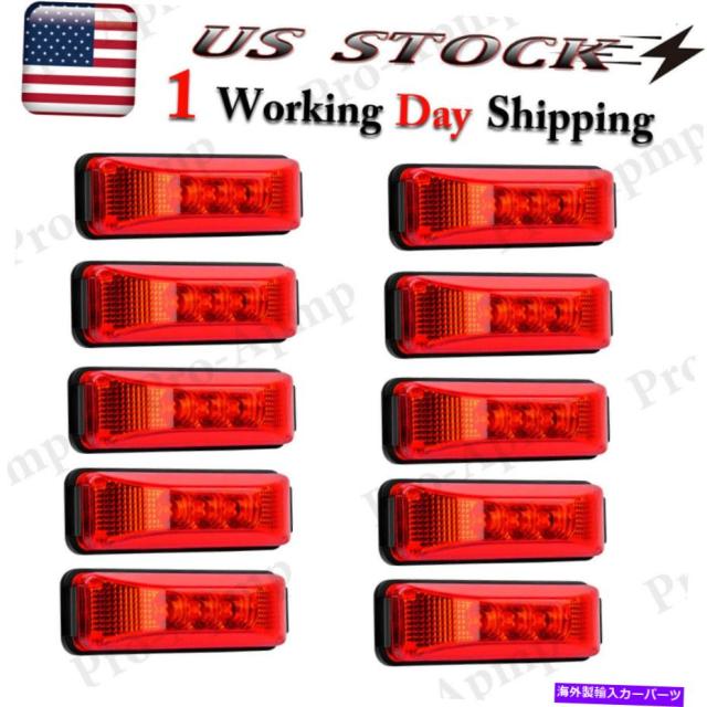 期間限定セール Side Marker 10倍のレッド3 9 Led封印されたサイドマーカーライト車のトラックトレーラーローリークリアランスランプ 10x Red 3 日本正規品 Upik Ac Ug 期間限定セール Side Marker 10倍のレッド3 9 Led封印されたサイドマーカーライト車のトラックトレーラーローリークリアランスランプ 10x Red 3 日本正規品 Upik Ac Ug