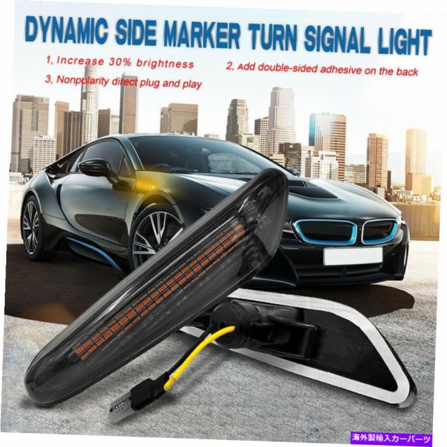 春物がお買い得 週末限定sale Side Marker サイドマーカーを流れる2倍ledダイナミックbmw E E87 E E90米国のための信号灯を回し 2x Led Dynamic Flowing S 欠品カラー再入荷 Sylvaniatownshippolice Com