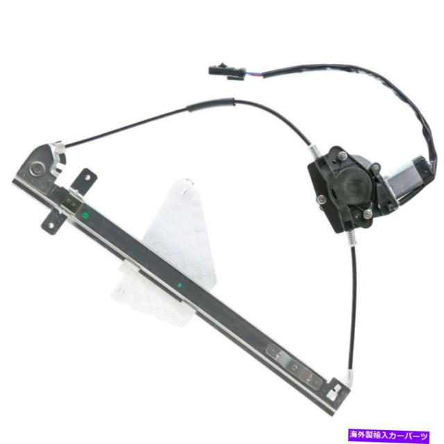 Power Window Regulator ジープグランドチェロキーのためのモーターとAUTOPAリア左パワーウィンドウレギュレータ