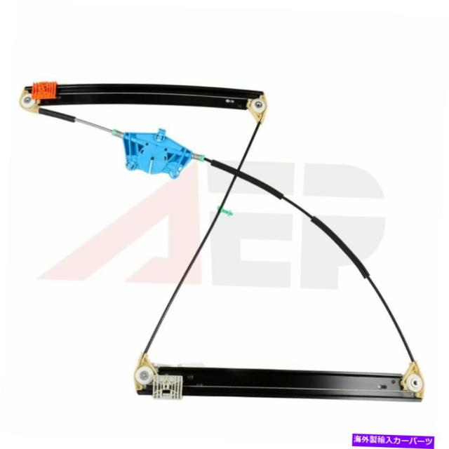 超特価新作 Power Window Regulator 2003-2008アウディA4フロント左右用モーターなしのパワーウィンドウレギュレータ Power Window Regulatoの通販はau PAY マーケット - 海外輸入 SSショップ|商品ロットナンバー:5 新作NEW