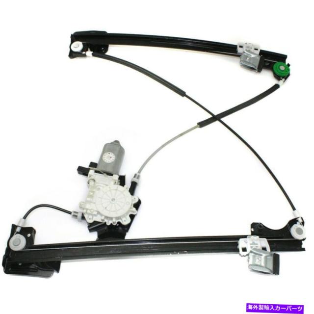Power Window Regulator 0205フリーランダー用/モーターフロント旅客右RH Wパワーウィンドウレギュレータ