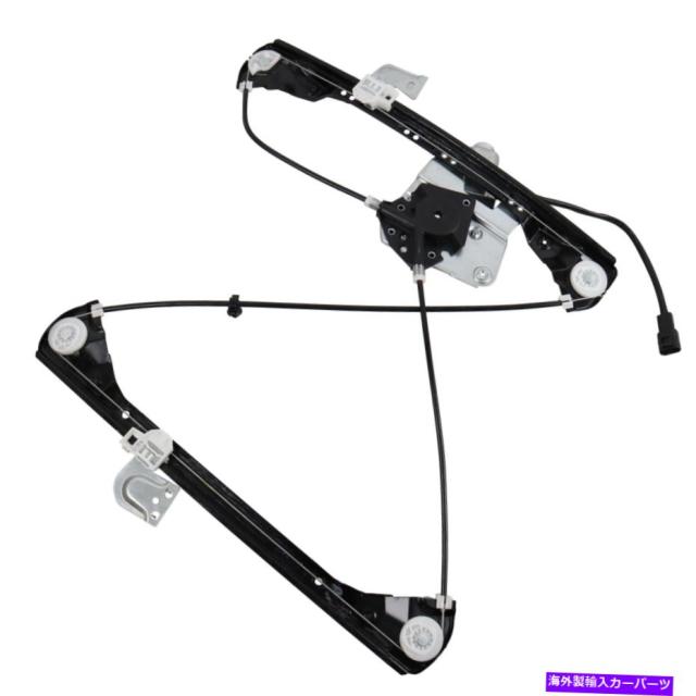 今月限定 Power PAY マーケット - 海外輸入 SSショップ|商品ロットナン Window Regulator 1999-2004ポンティアック・グランダムオールズモビルAleroでのフロントLHサイドウィンドウレギュレータ の通販はau 在庫あ即納
