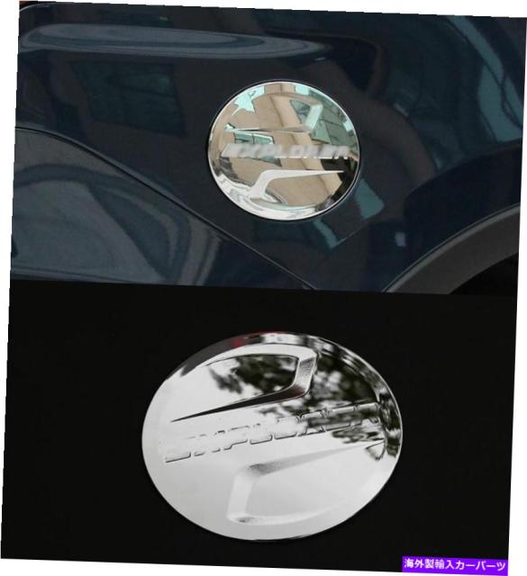 GAS TANK FUEL フォードエクスプローラー20112017 ABSクローム燃料タンクカバーオイルガスキャップカバートリムのための