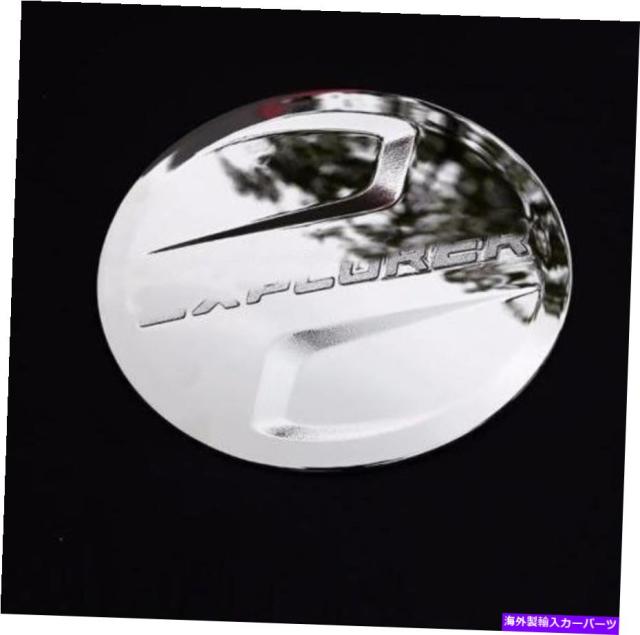 GAS TANK FUEL フォードエクスプローラー20112017 ABSクローム燃料タンクカバーオイルガスキャップカバートリムのための