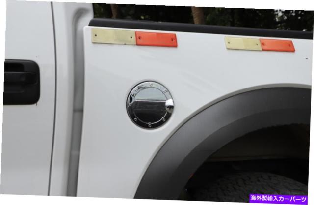 即納最大半額 Gas Tank Fuel クロームabs燃料タンクカバードアガスフィラーキャップカバーフィット感のためのフォードf150 09年から14年 C メール便なら送料無料 Olsonesq Com