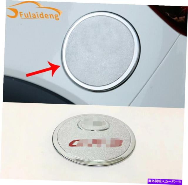 GAS TANK FUEL マツダCX3 20172018 ABSクローム車の燃料タンクカバー石油ガスキャップカバートリムのために For Mazda CX3 20の通販はau PAY