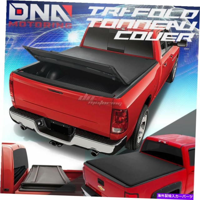 店長大暴走 クリアランスsale Cover Rear Trunk 4月13日for Silverado Sierra 5 8 Tri Fold調整可能なソフトtop Trunkトノカバー For 04 13 Silverado Sier 日本製 Kweli Shop 店長大暴走 クリアランスsale Cover Rear Trunk 4月13日for Silverado Sierra 5 8 Tri Fold調整可能なソフトtop Trunkトノカバー For 04 13 Silverado Sier 日本製 Kweli Shop