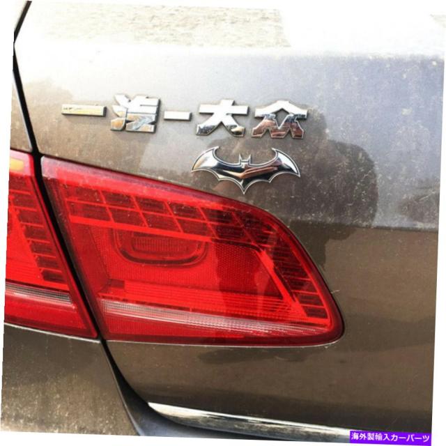 いしており Cover の通販はau Pay マーケット 海外輸入 ｓｓショップ 商品ロットナ Rear Trunk 1 車 オフロードエクステリアメタルクローム3dスリヴァーバットマンロゴエンブレムステッカーのバッジ 1x Car やかに