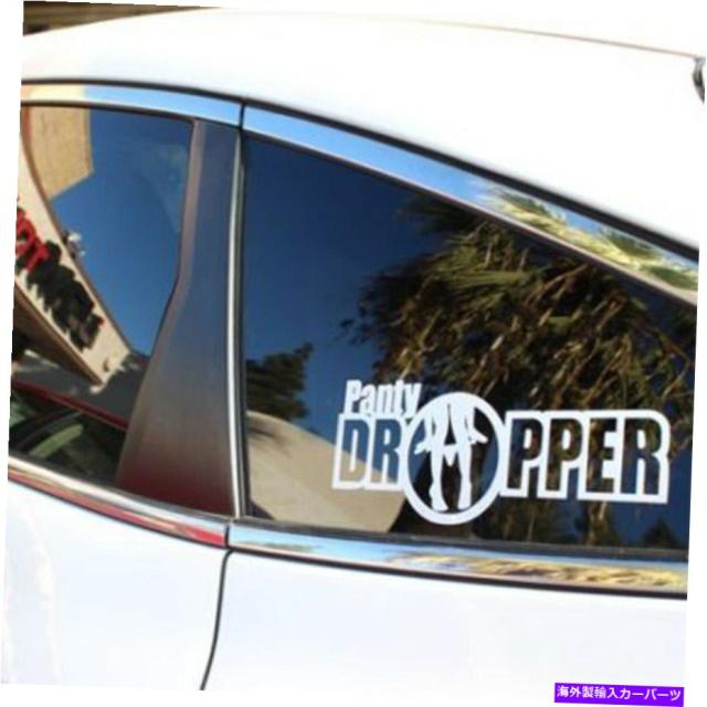 定番新作登場✽ Cover Droppの通販はau PAY マーケット - 海外輸入 SSショップ|商品ロットナン Rear Trunk 反射パンティドロッパー車のステッカー窓リアトランクバンパーステッカーアクセサリー Reflective Panty 好評格安