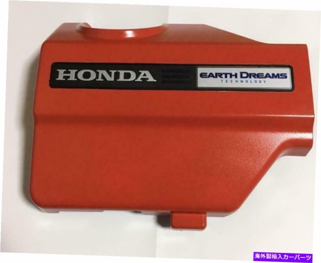 正規激安 Engine Cover S660エンジンカバーの赤 S660 Engine Cover Red 再入荷 Sylvaniatownshippolice Com