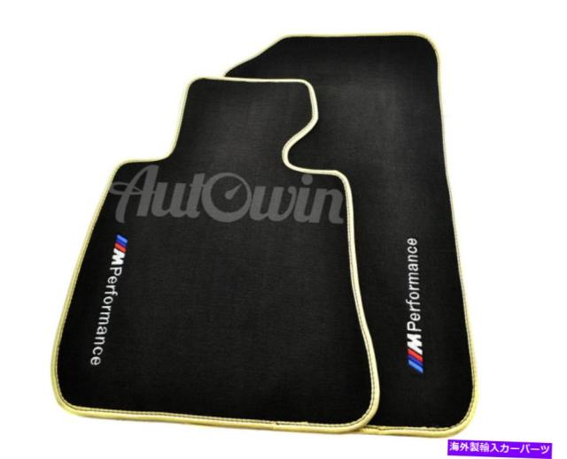 フロアマット Mパフォーマンスロゴ入りフロアマットについてはBMW 7シリーズG11ブラックベージュラウンド Floor Mats For