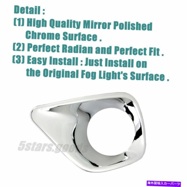 得価日本製 ミラーカバー 27P Accessories Chroの通販はau PAY マーケット - 海外輸入 SSショップ|商品ロットナンバ 27Pアクセサリークロームモールディングは、トヨタRAV4 2013 2014 2015のためにトリムカバー 新作人気