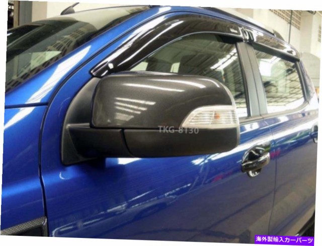 再入荷お得 ミラーカバー CARBONミラーカバーTRIM FOR FORD RANGER T6のPICKUP 2012年から2019年 CARBON MIRROR COVER TRIM FOR FORD RANGERの通販はau PAY マーケット - 海外輸入 SSショップ|商品ロットナンバー:510257902 格安国産
