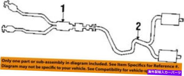 新作 触媒 フォードoem 94 95サンダーバード3 8l V6触媒コンバーターf4sz5f250e Ford Oem 94 95 Thunderbird 3 8l V6 Catalytic Conve 日本産 Grammo Org