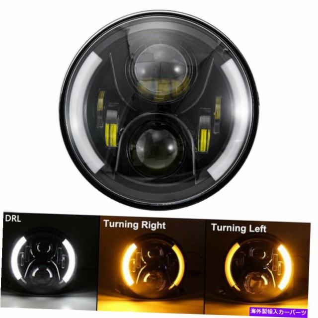 以上で送料無料国内 Usヘッドライト 7 ハーリースポーツスターツーリングのためのヘッドライトターン信号 7 Inch Motorcycle Led Headlight Turn S 初心者編 カー用品 バイク用品 バイクパーツ Vitalkonzept Leipzig Com