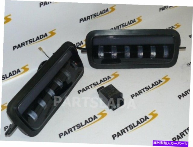 直販新品 USヘッドライト Lada Niva 4x4 LED Sidelights Kit +リレー Lada Niva 4x4 LED Sidelights Kit + Relay 直販新品 USヘッドライト Lada Niva 4x4 LED Sidelights Kit +リレー Lada Niva 4x4 LED Sidelights Kit + Relay
