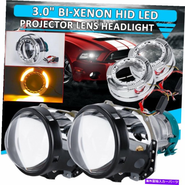 USヘッドライト 3.0 quot;HELLAプロジェクターレンズD1S D2S D3S D4S電球+イエローハローシュラウドのためのBi-Xenon 3.0quot; Bi-xenon