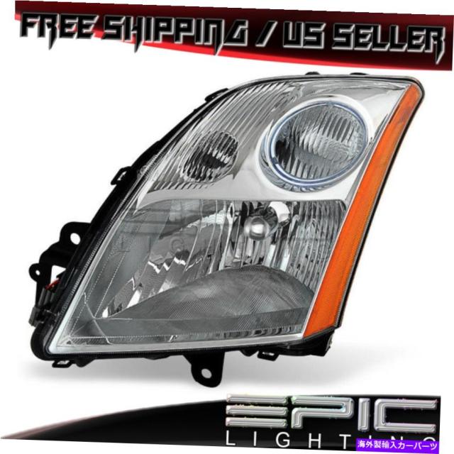 100 本物保証 Usヘッドライト Fits 2 0 Sentra Nissan 07 09 Fits 左ドライバーlh 2 0lクロームベゼルヘッドライト 07 09日産sentra ヘッドライト ウインカー テールランプ Sutevalle Org