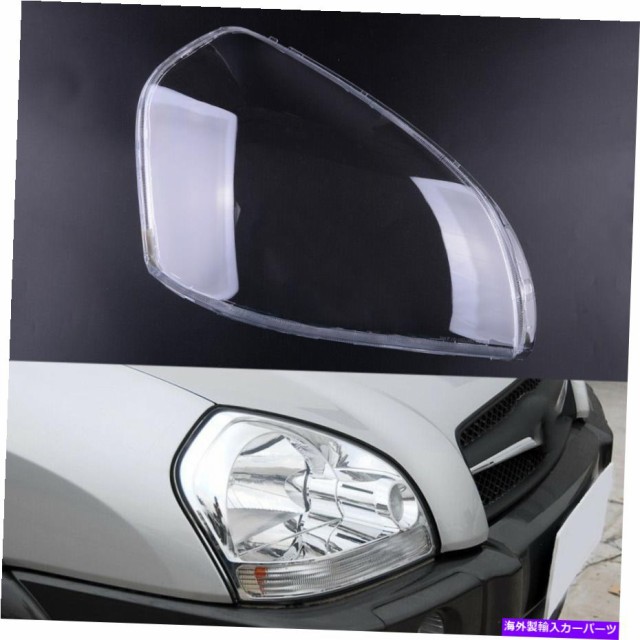 在庫限り Usヘッドライト 車の右ヘッドライトクリアレンズカバーの敷地交換フィットhyundai Tucson 05 09 Car Right Headlight Clear Le 安い購入 Www Taoxinliangtu Top