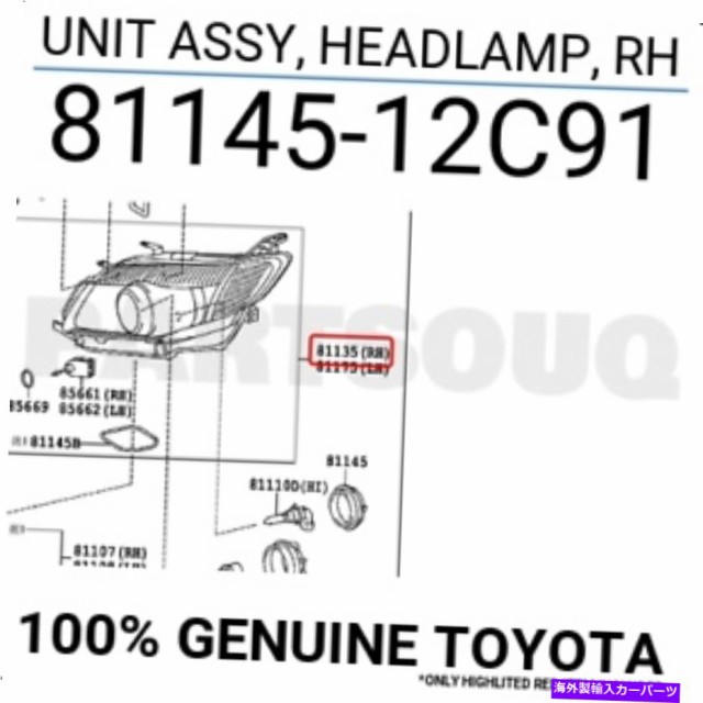 ラッピング不可 c91 12c91 c91純正トヨタユニットassy Headlamp Rh Usヘッドライト Genuine Headlamp Assy Unit Toyota ヘッドライト ウインカー テールランプ Sutevalle Org