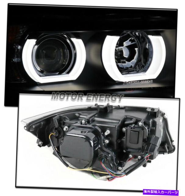 最前線の 3シリーズ Hid Haloブラックプロジェクターヘッドライト 青いled E90 Bmw 08 07 06 Usヘッドライト Drl E90 Bmw 08 07 06 For ヘッドライト ウインカー テールランプ Www Ustavnisud Me 最前線の 3シリーズ Hid Haloブラックプロジェクターヘッドライト 青いled E90 Bmw 08 07 06 Usヘッドライト Drl E90 Bmw 08 07 06 For ヘッドライト ウインカー テールランプ Www Ustavnisud Me