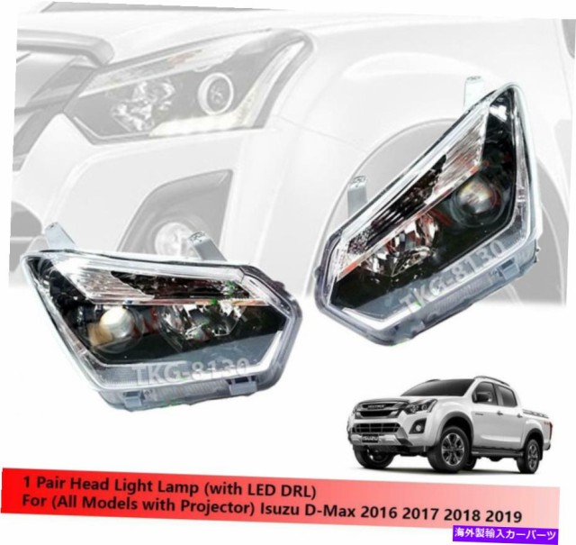 豪華 Drl用途はisuzu 1ペアヘッドライトランプled 通販 16 D Max D Max 18 19 Pair Usヘッドライト Dmax 18 17 17 1 Headlight Lamp Led D 格安大好評