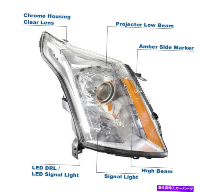 うのにもお得な Ledプロジェクターヘッドライト旅客rh Xenon Hid Srx Cadillac 10 14 Usヘッドライト For Led Xenon Hid Srx Cadillac 10 14 ヘッドライト ウインカー テールランプ Www Ustavnisud Me うのにもお得な Ledプロジェクターヘッドライト旅客rh Xenon Hid Srx Cadillac 10 14 Usヘッドライト For Led Xenon Hid Srx Cadillac 10 14 ヘッドライト ウインカー テールランプ Www Ustavnisud Me