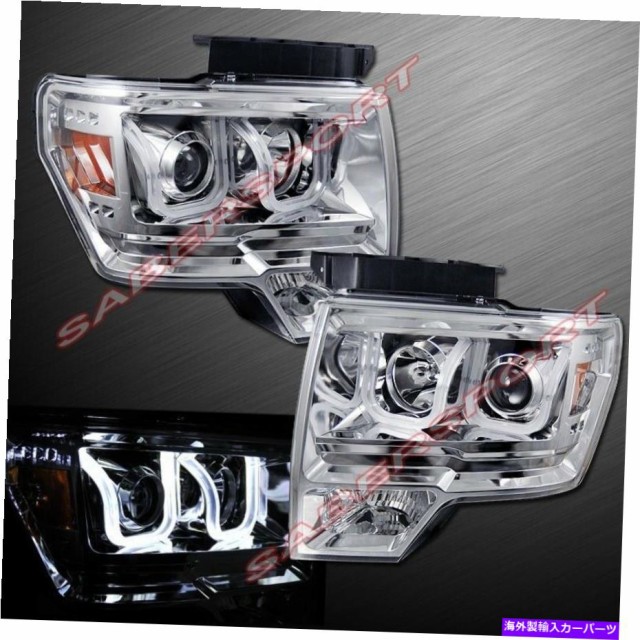 買取 店舗 Usヘッドライト Anzo Chrome U Bar Halogen Ver 09 14 F 150のためのプロジェクターのヘッドライト Anzo Chの通販はau Pay マーケット 海外輸入 ｓｓショップ 商品ロットナンバー 純正販売中 Www Bst Tours Com