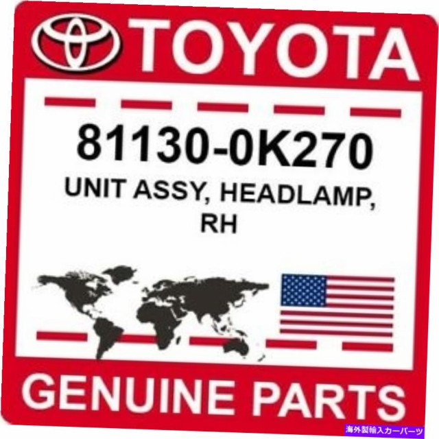 国内最安値 Usヘッドライト 0k270トヨタoem純正ユニットassy ヘッドランプ Rh 0k270 Toyota Oem Genuine Unit Assy Headlamp 在庫一掃最安挑戦