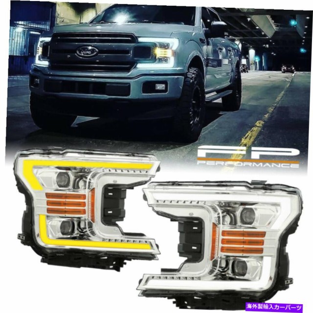 USヘッドライト 2018-2020 Ford F-150 XL XLTのためのAlpharex Chromeスイッチバックプロジェクターのヘッドライト 2018-2020 Al